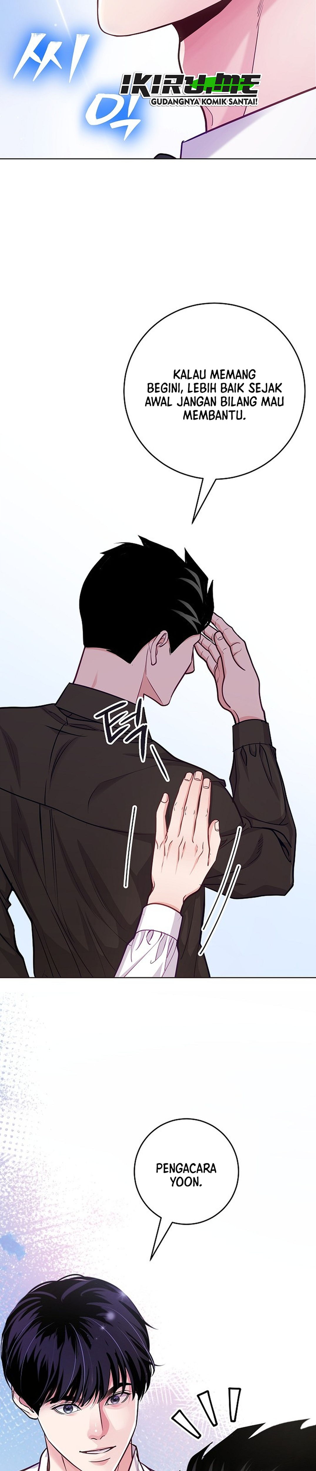 The Pocket Dimension of an Ordinary Lawyer chapter 28 halaman 32