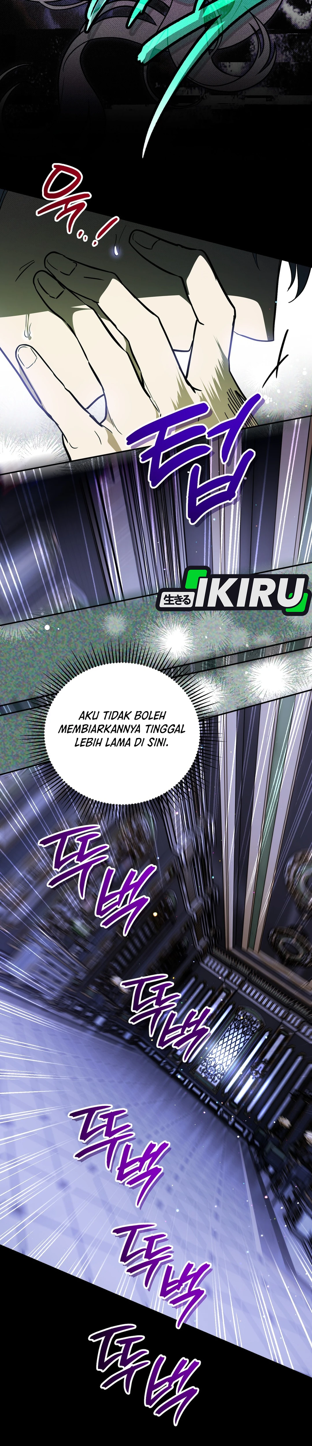 My Possession Became a Ghost Story chapter 38 halaman 32