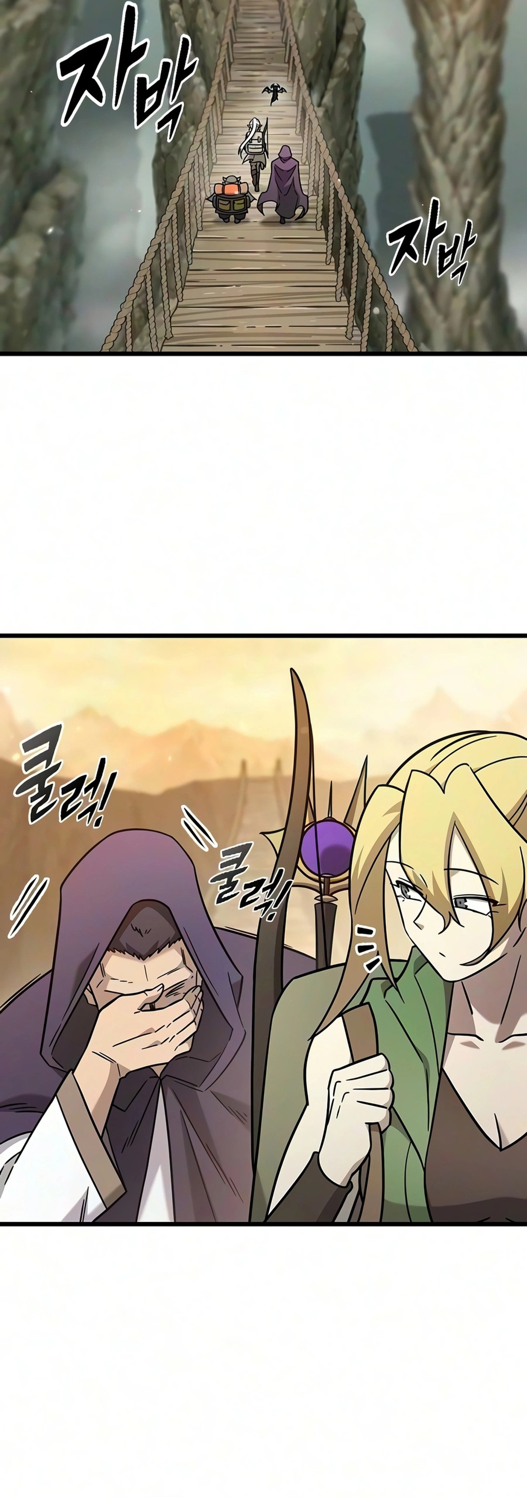 What A Bountiful Harvest, Demon Lord! chapter 72 halaman 33