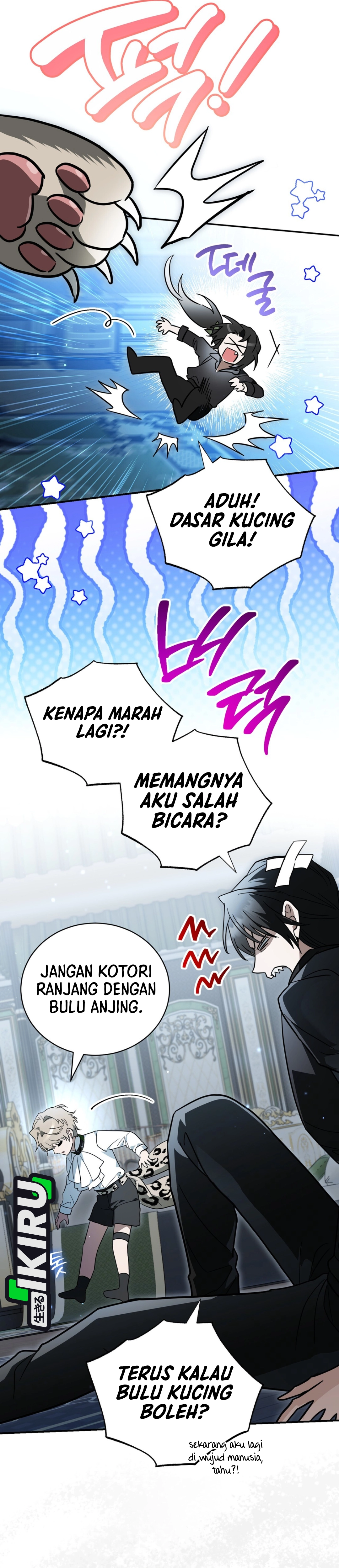 My Possession Became a Ghost Story chapter 39 halaman 33