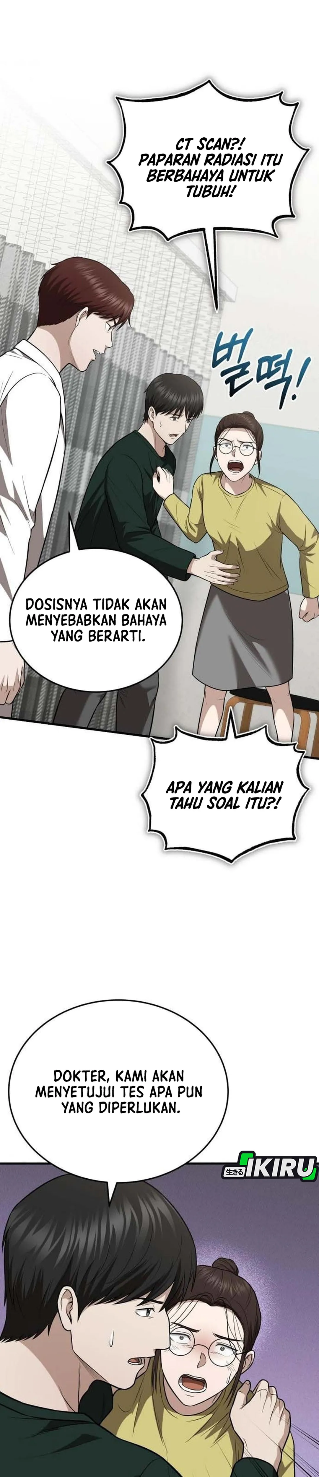 The Regressed Doctor Wants to Live Quietly chapter 72 halaman 33