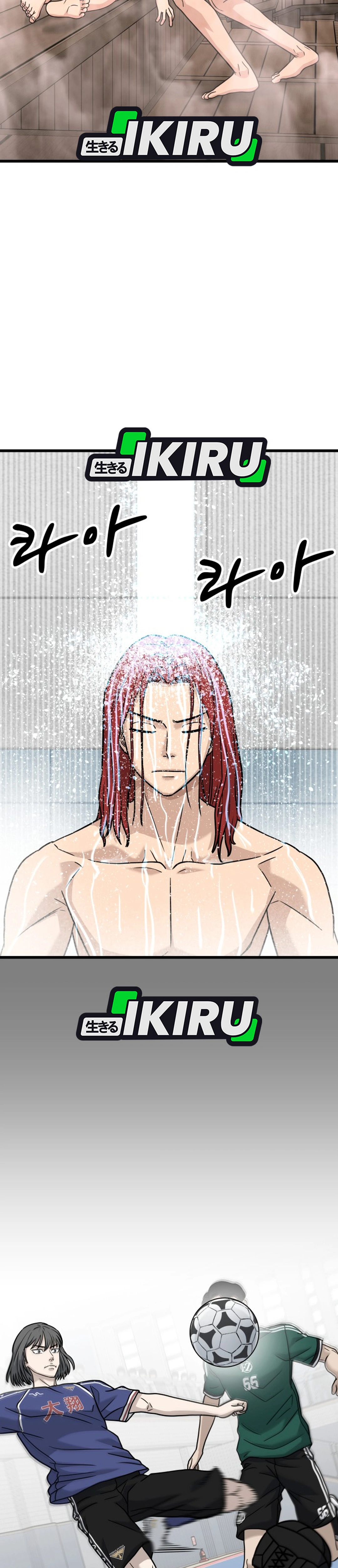 Goleiro de Futsal chapter 58 halaman 33