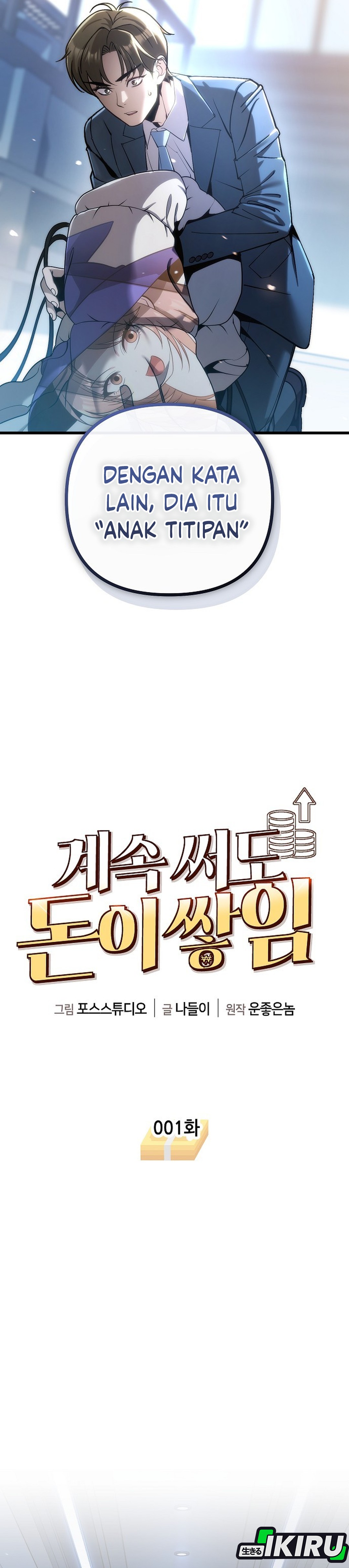 Halaman 33 dari Hokiku Gacor Chapter 1