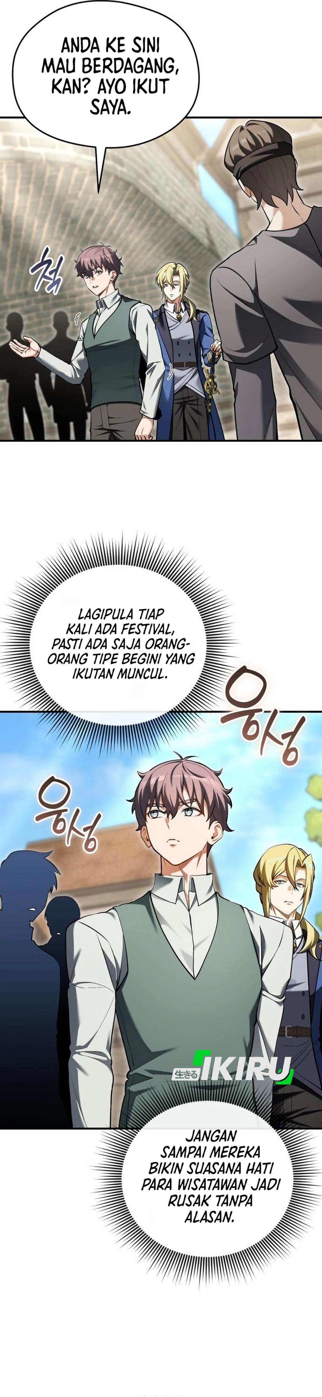 Feasting Lord in Another world chapter 21 halaman 34