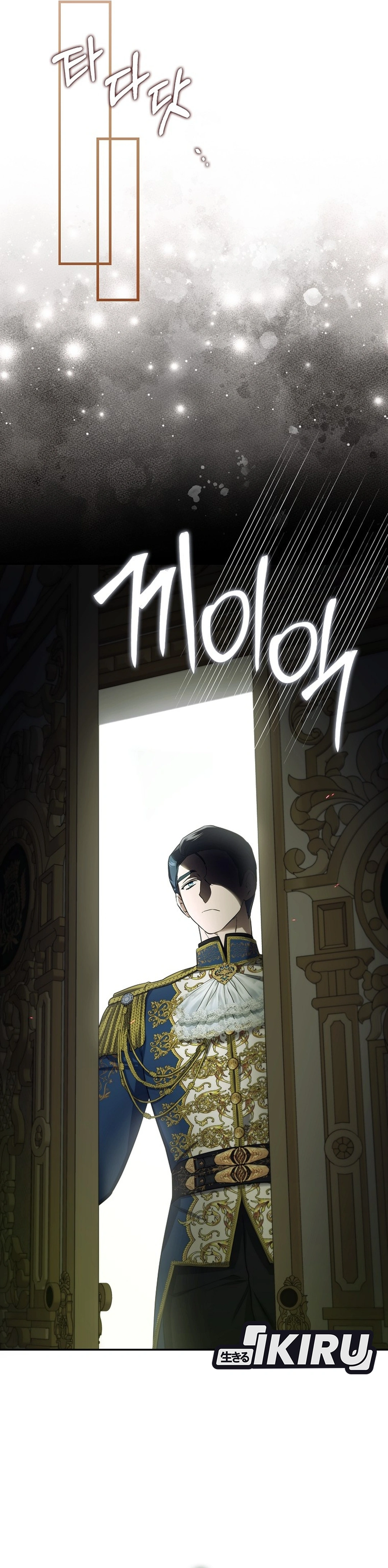 I Am the 5-Year-Old Spy Who Kidnapped the Villain chapter 28 halaman 34