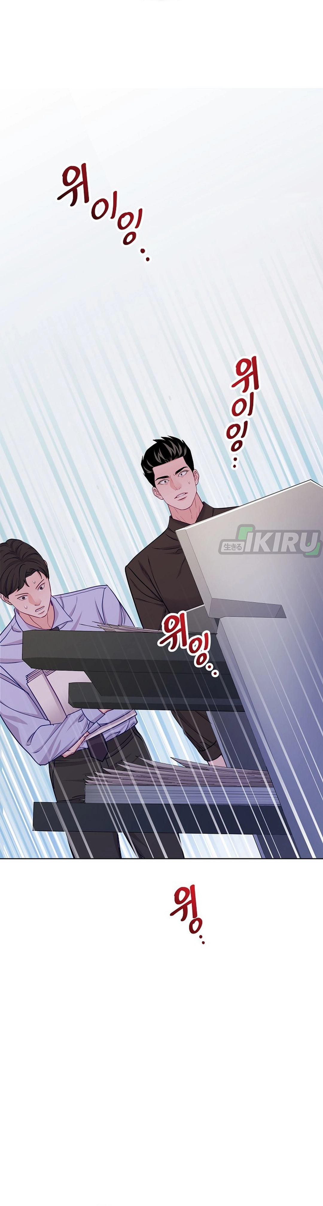 The Pocket Dimension of an Ordinary Lawyer chapter 27 halaman 35