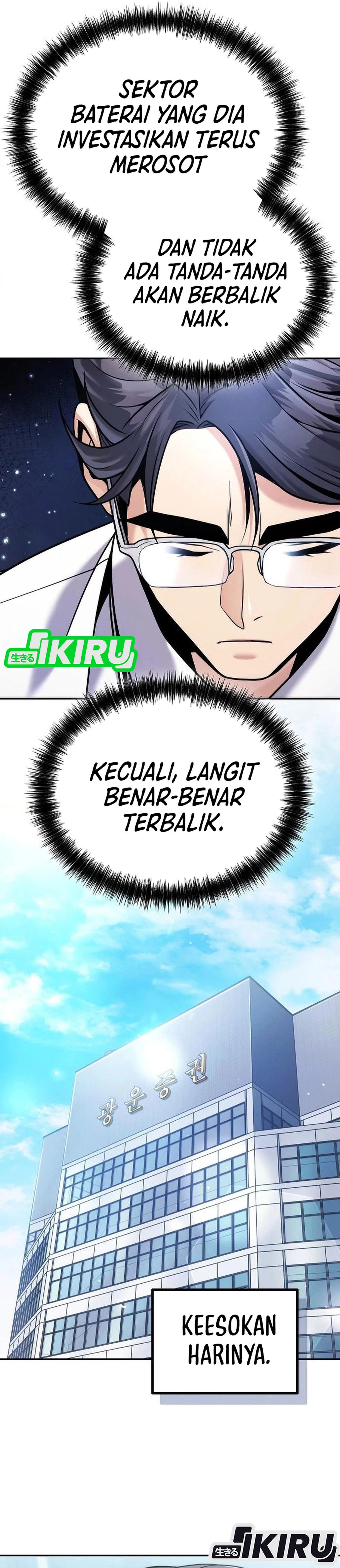 Money Keeps Piling Up No Matter How Much I Spend chapter 4 halaman 35