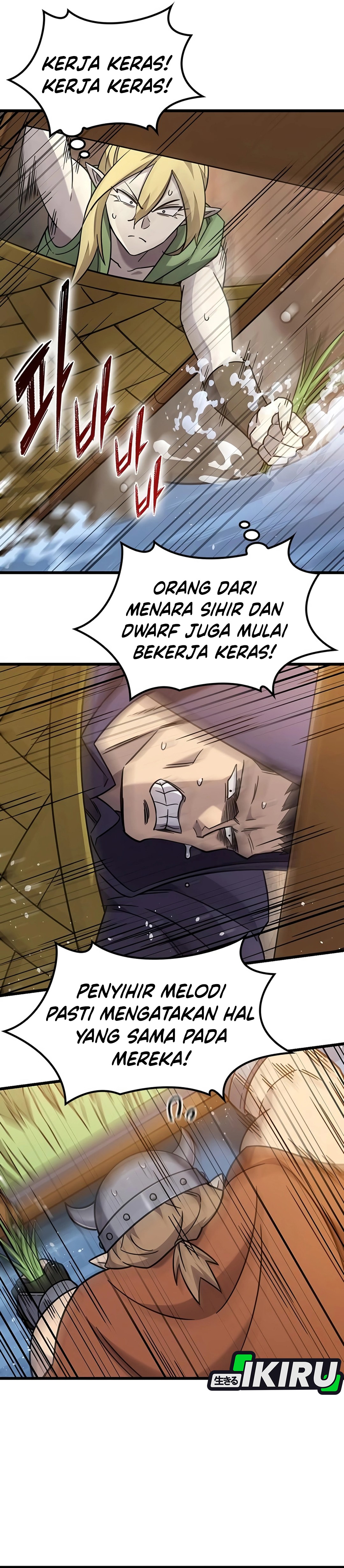 What A Bountiful Harvest, Demon Lord! chapter 71 halaman 37