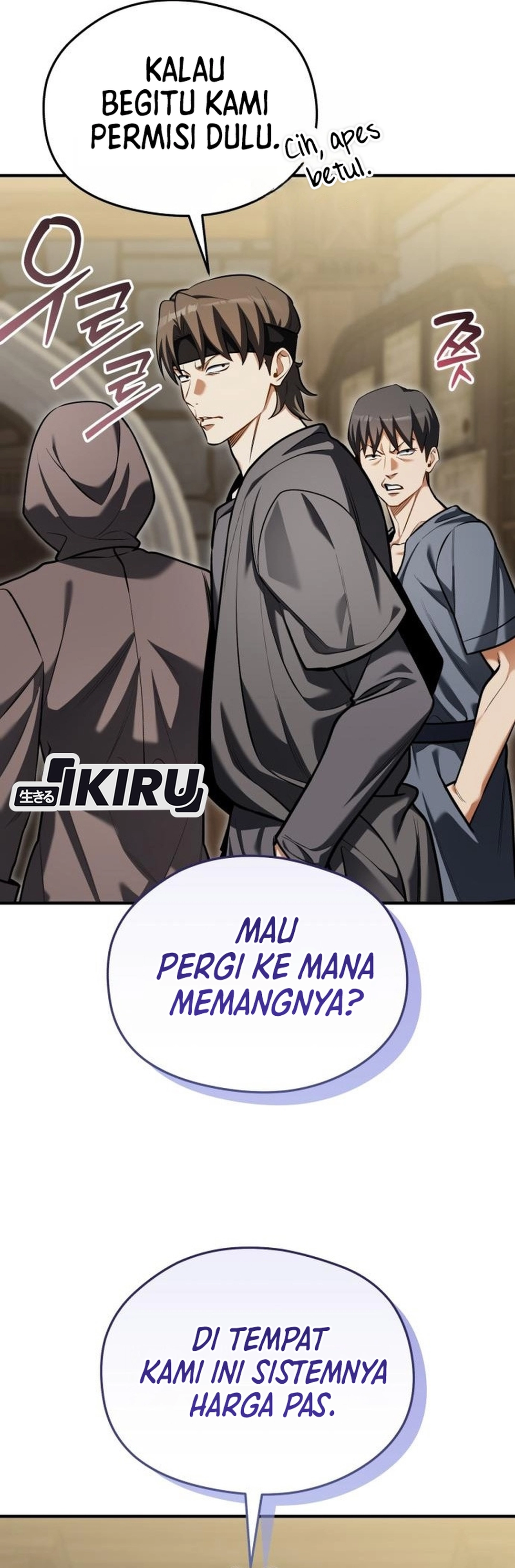 Feasting Lord in Another world chapter 21 halaman 39