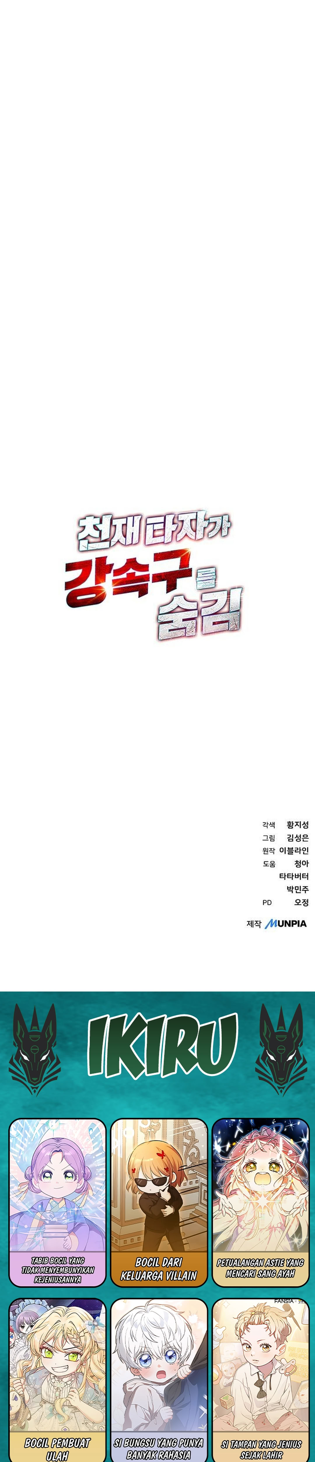 Genius Hitter Hits Fastball chapter 118 halaman 40