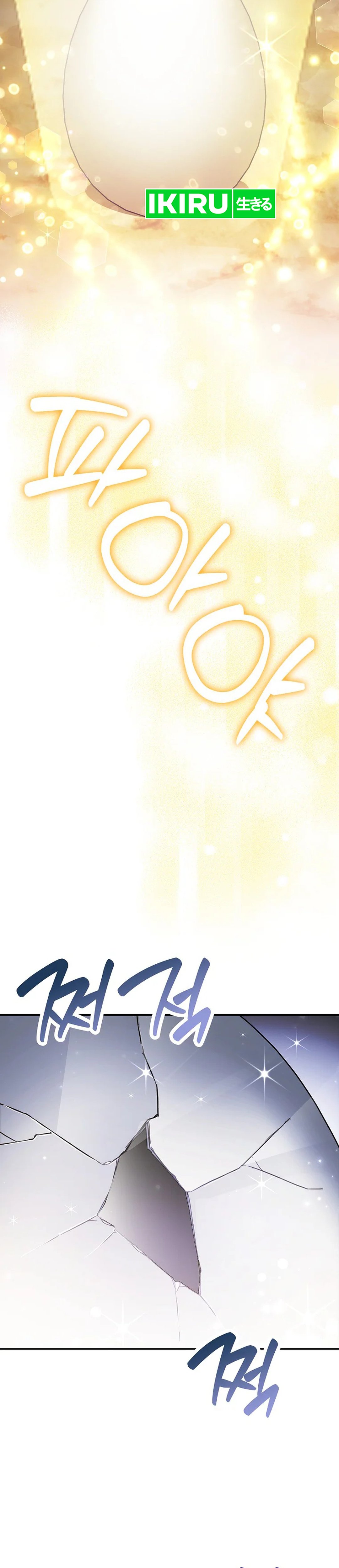 The K-Upright Child Who Saved the House of Villains chapter 32 halaman 41