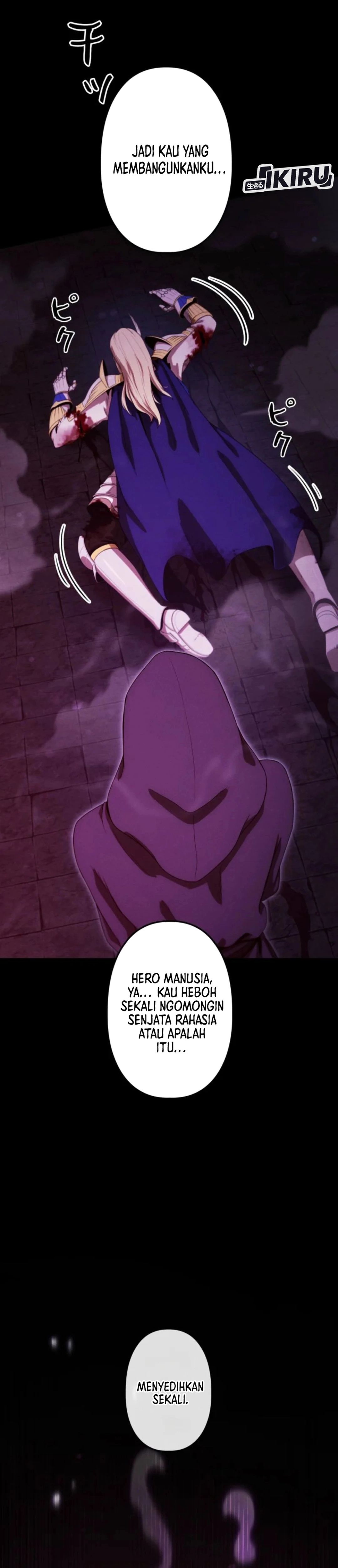 Dungeon Gourmet chapter 48 halaman 42