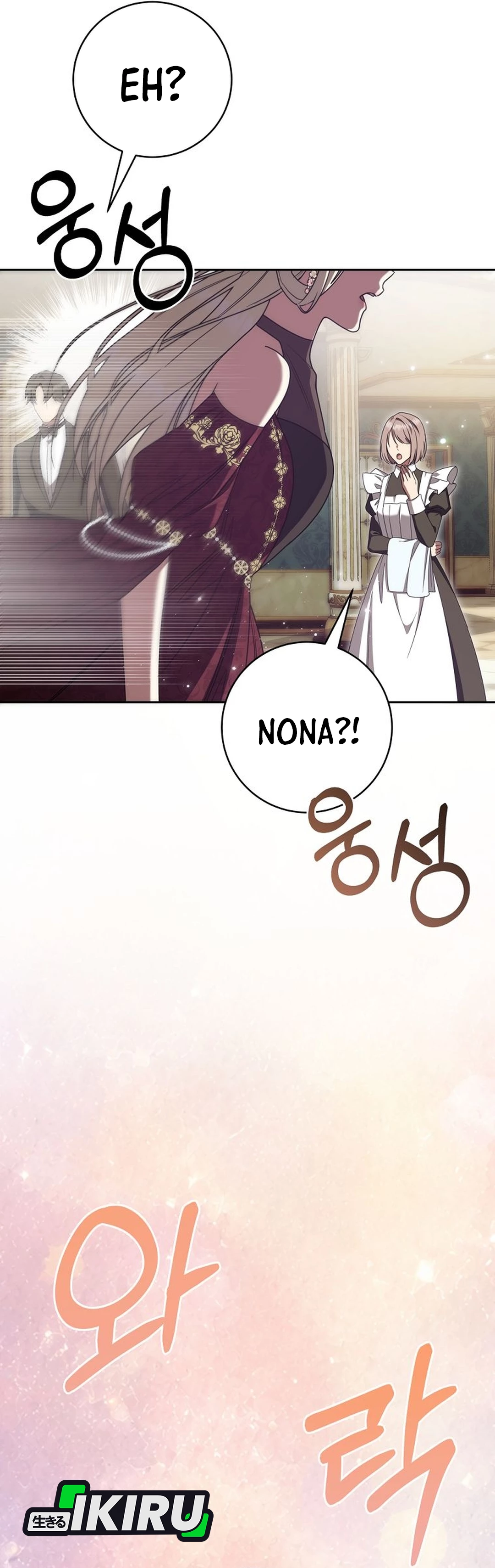 The Possessed Villainess Is Causing Trouble chapter 57 halaman 42
