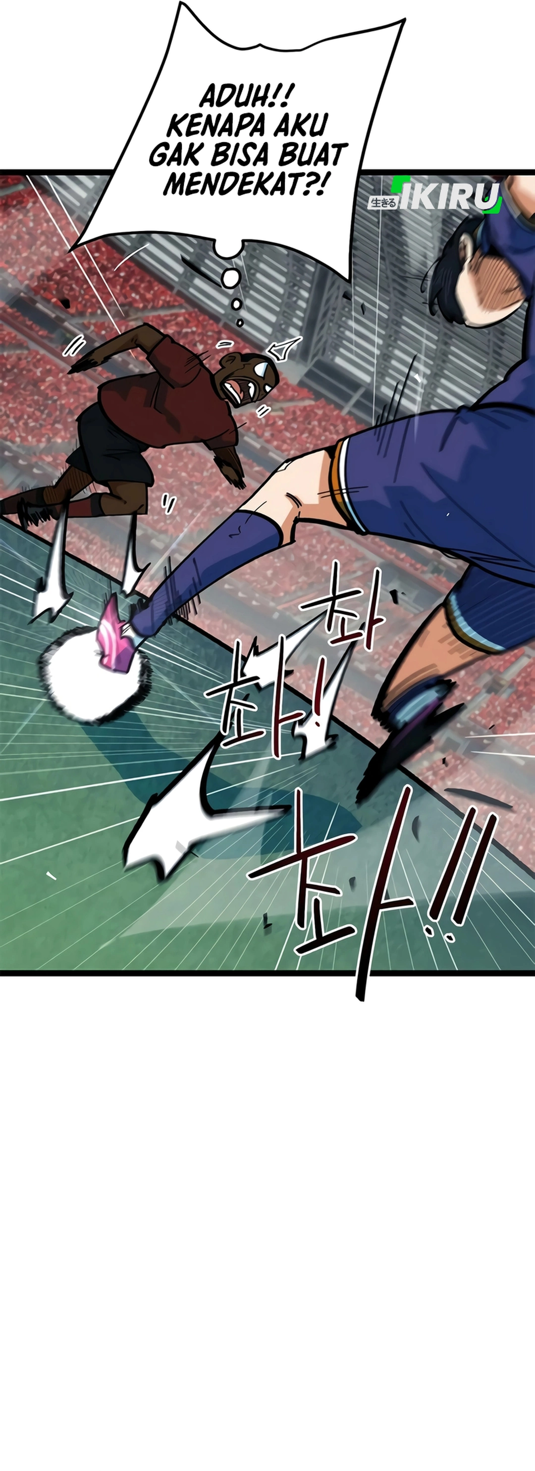 I'm Being Misunderstood as a Soccer Genius chapter 81 halaman 43