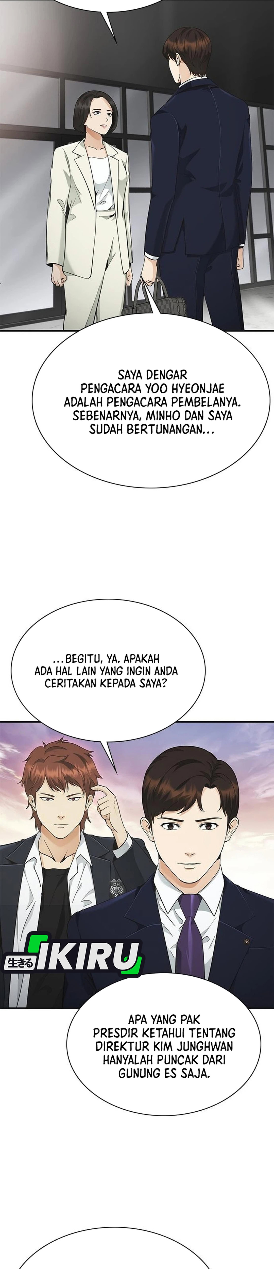 The Lawyer Who Sees Souls chapter 13 halaman 43