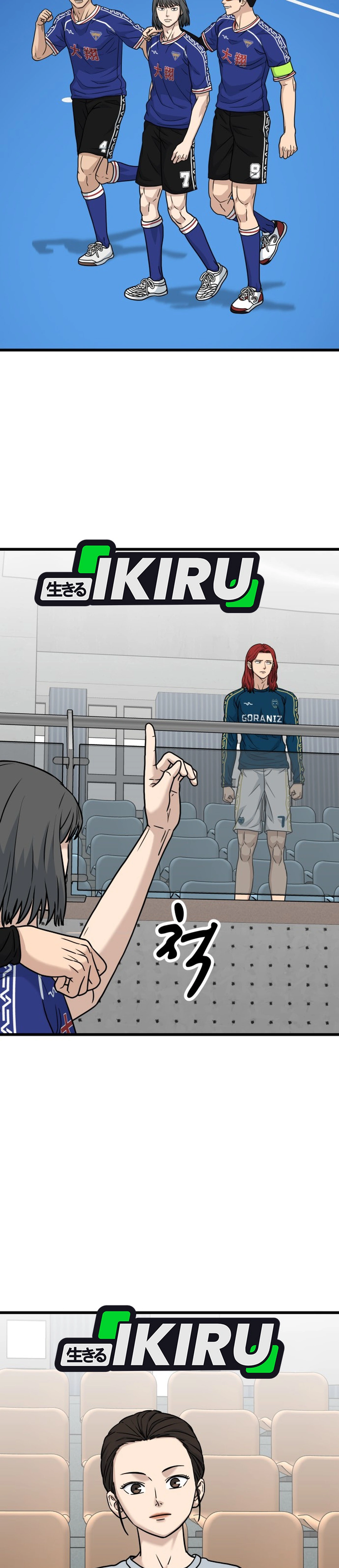 Goleiro de Futsal chapter 57 halaman 43