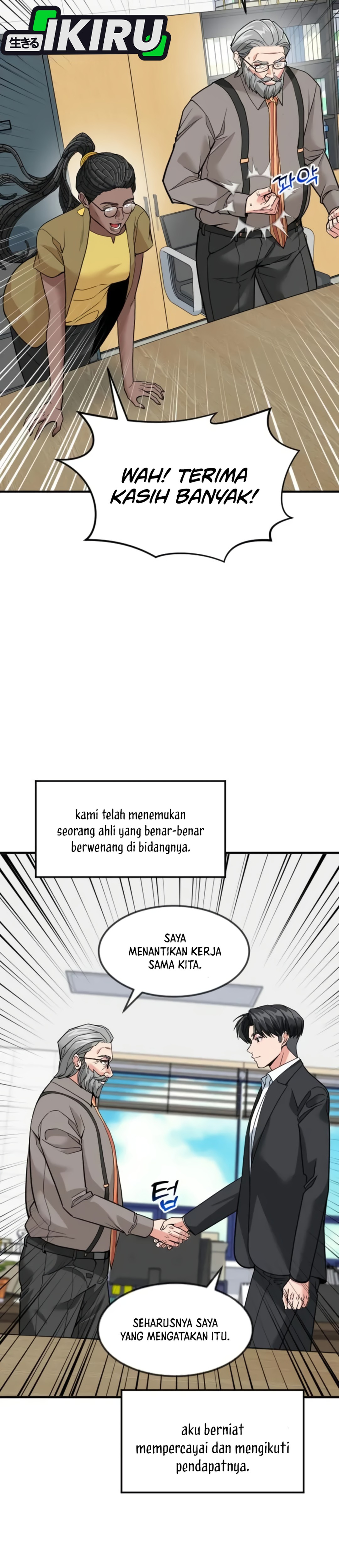 Prescient Investor chapter 99 halaman 43
