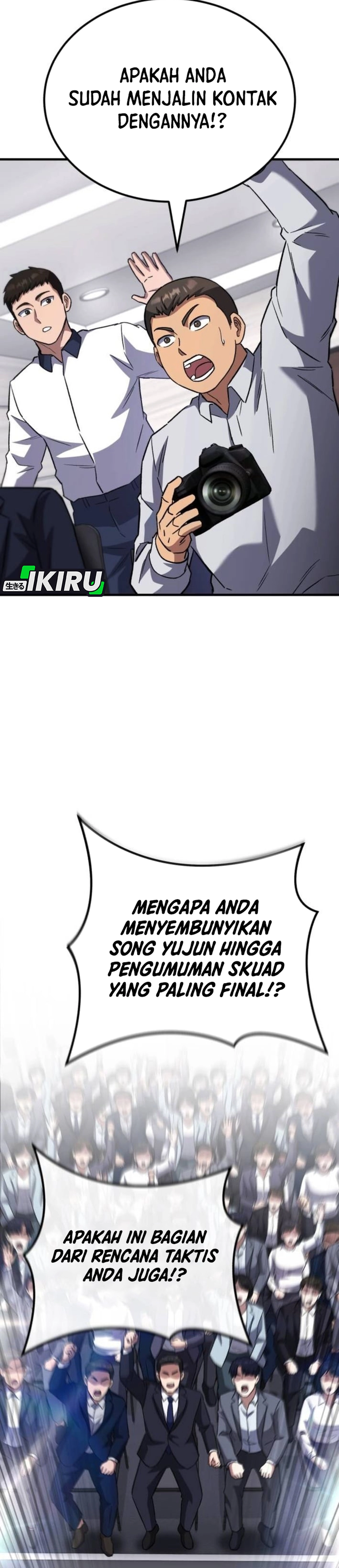 The Genius Midfielder's Pass Is Special chapter 59 halaman 43