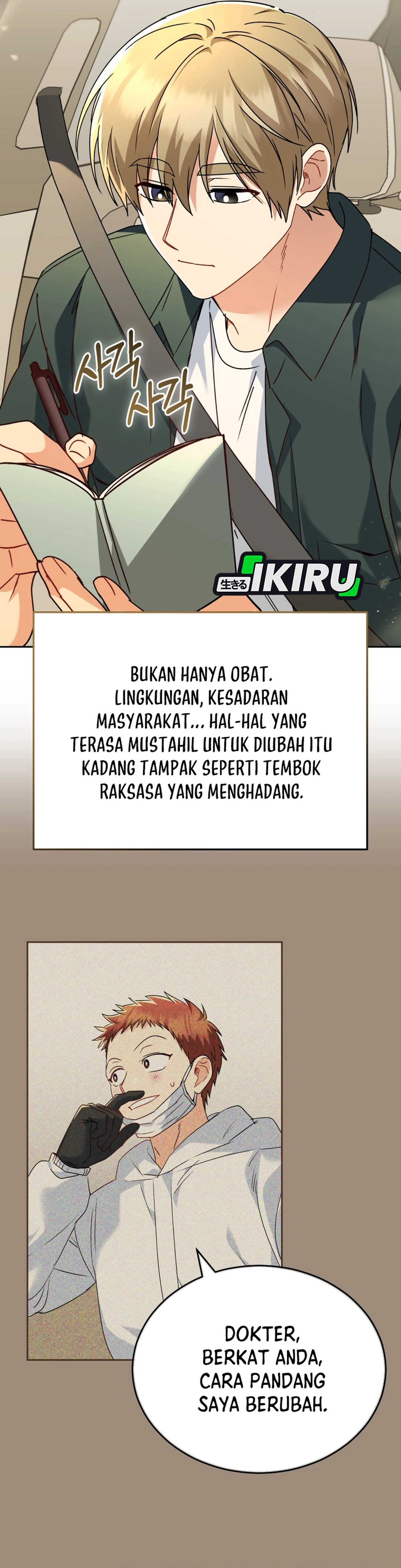 Veterinarian! Hello? chapter 135 halaman 43