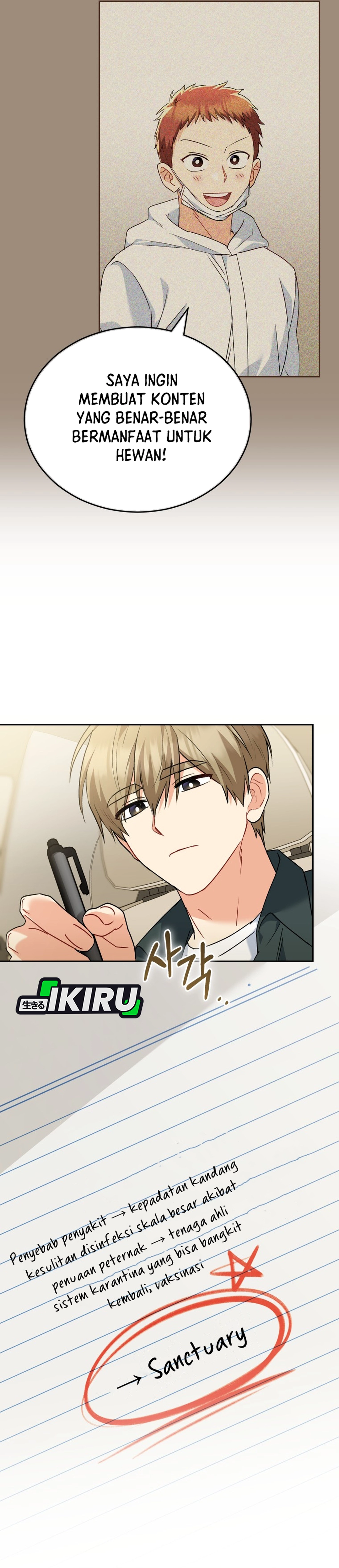 Veterinarian! Hello? chapter 135 halaman 44