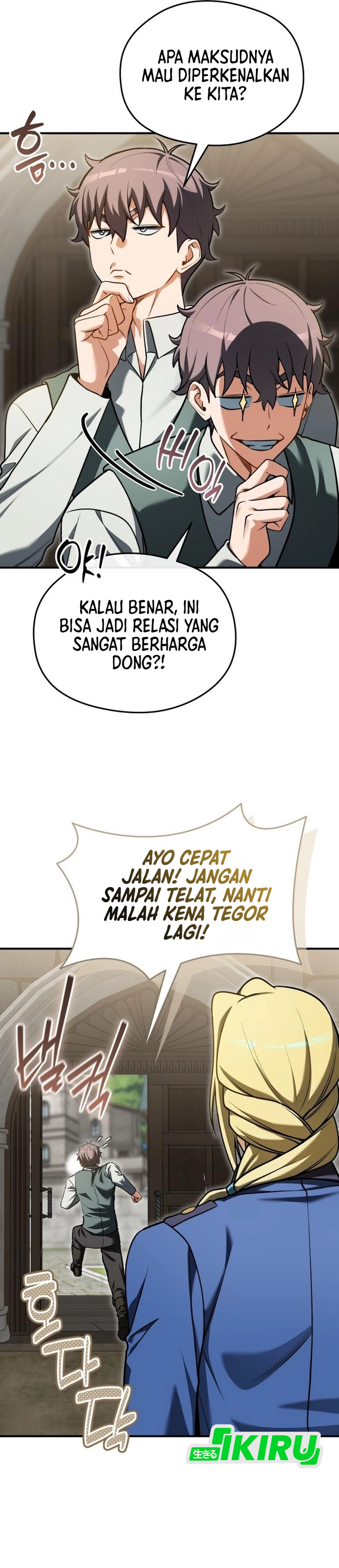 Feasting Lord in Another world chapter 21 halaman 44