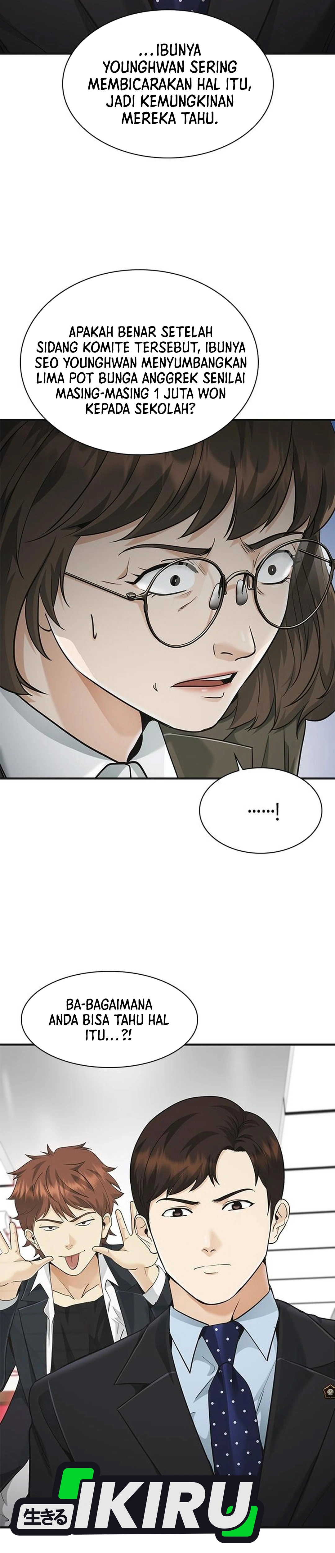 The Lawyer Who Sees Souls chapter 19 halaman 45