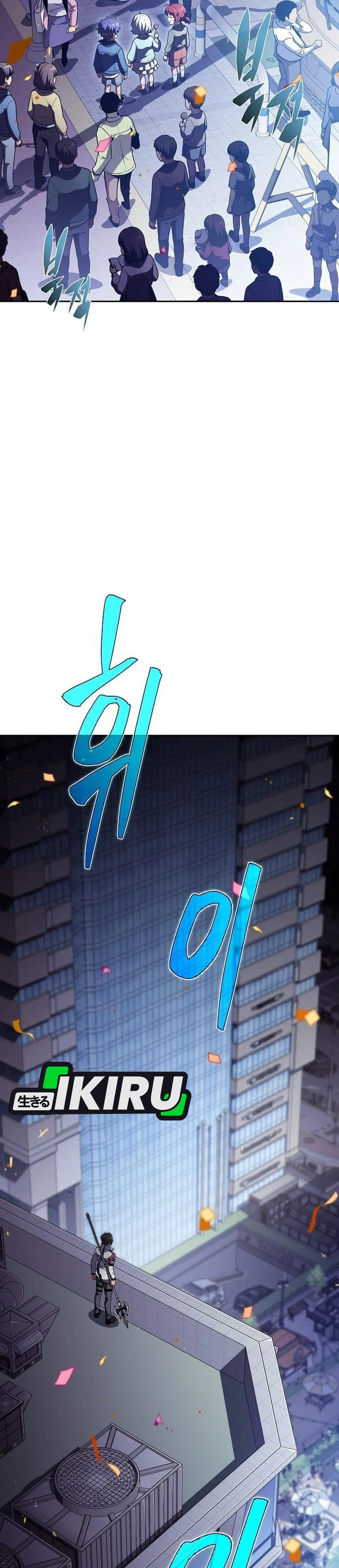 Eat and Go chapter 62 halaman 46