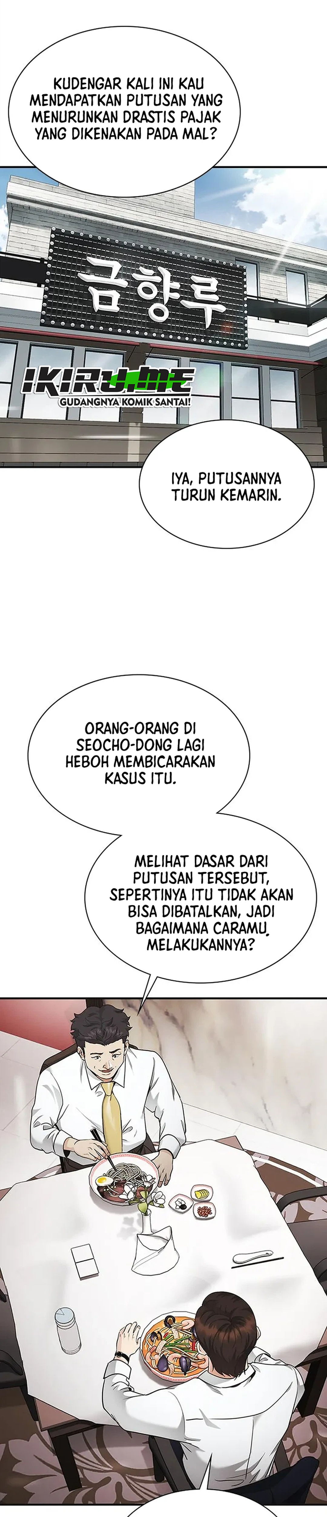 The Lawyer Who Sees Souls chapter 17 halaman 47