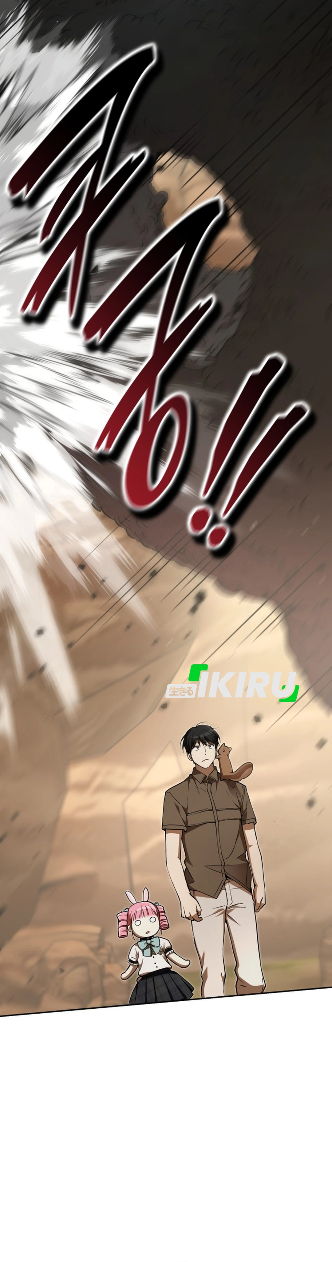Shinsoo Kindergarten chapter 66 halaman 48