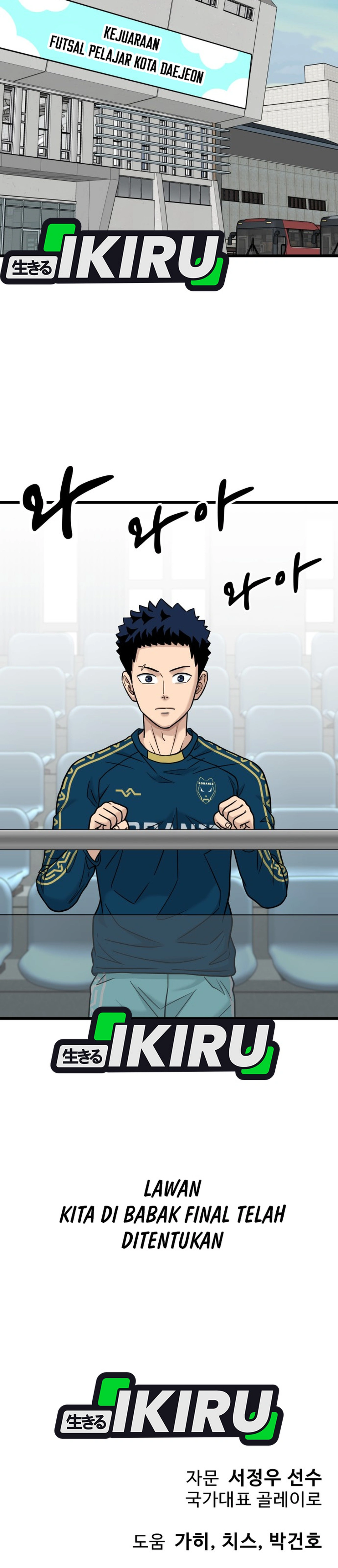 Goleiro de Futsal chapter 57 halaman 48