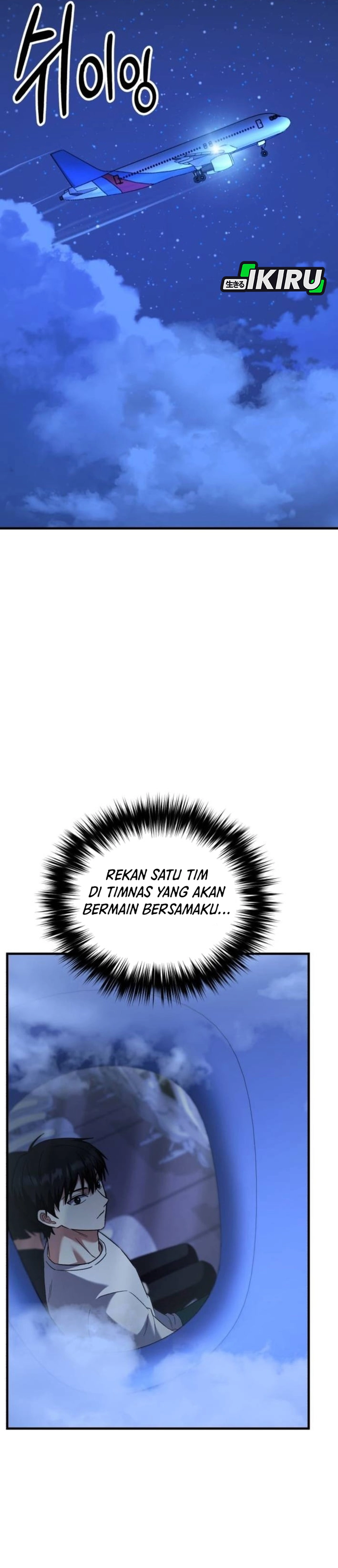 The Genius Midfielder's Pass Is Special chapter 59 halaman 48