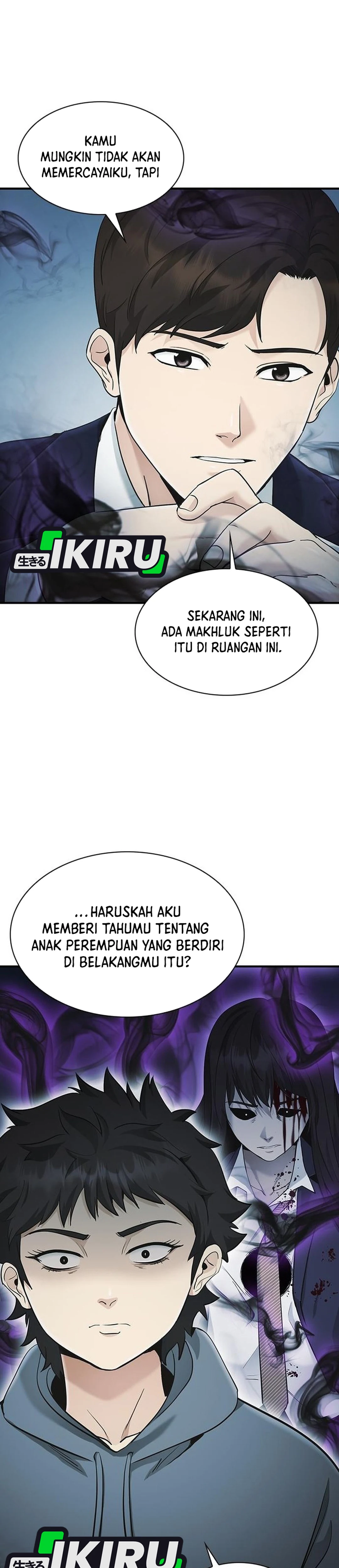 The Lawyer Who Sees Souls chapter 18 halaman 48