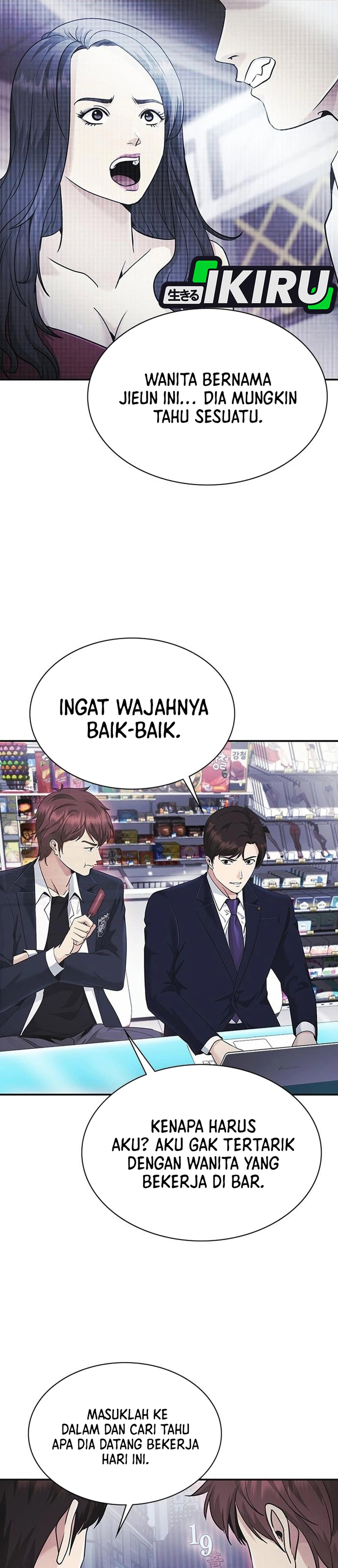 The Lawyer Who Sees Souls chapter 13 halaman 48
