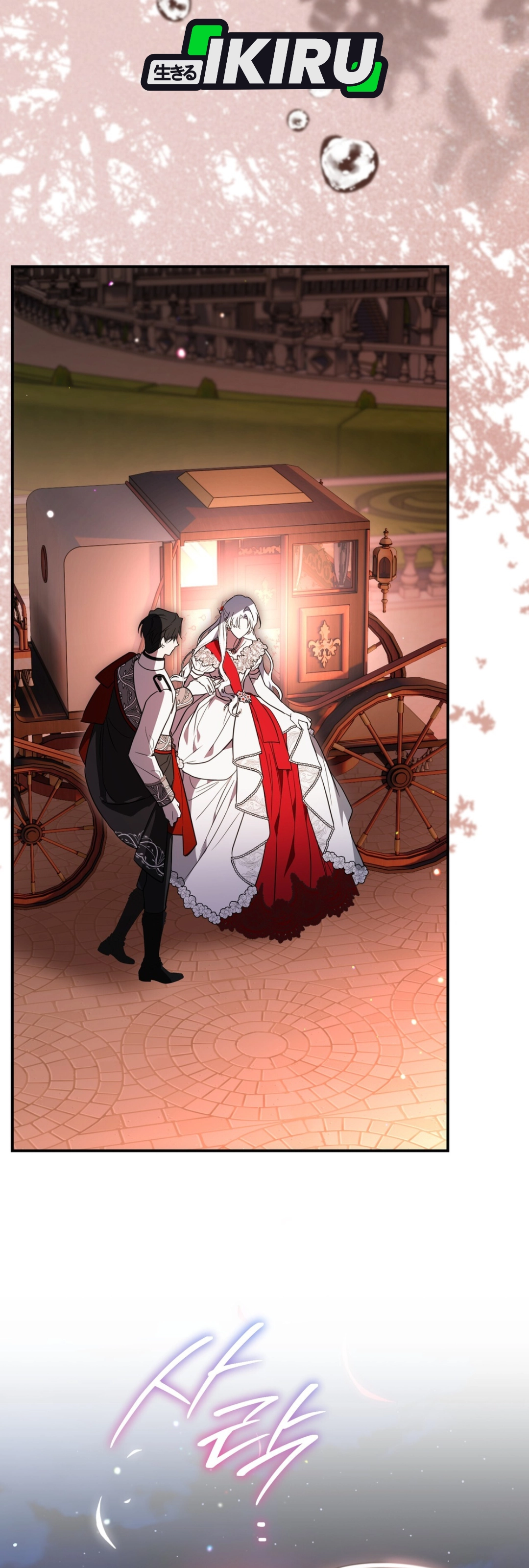 My Possession Became a Ghost Story chapter 39 halaman 49