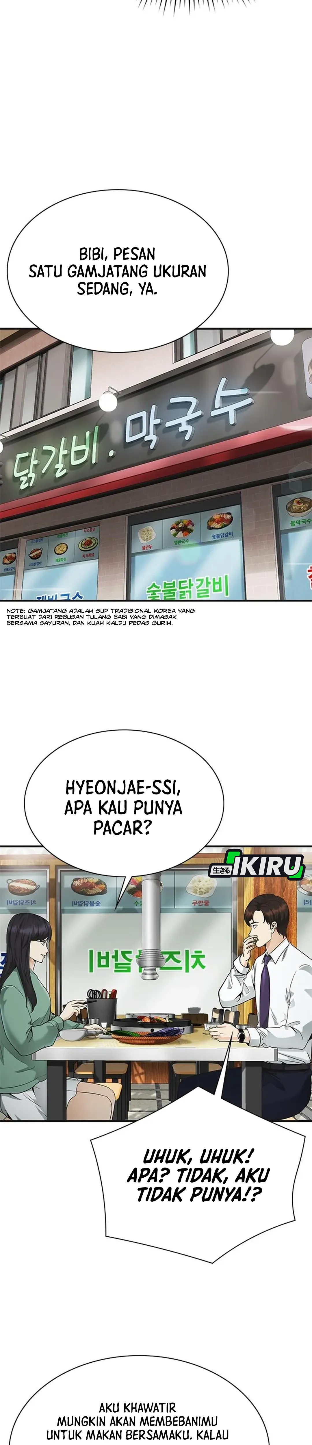 The Lawyer Who Sees Souls chapter 14 halaman 51