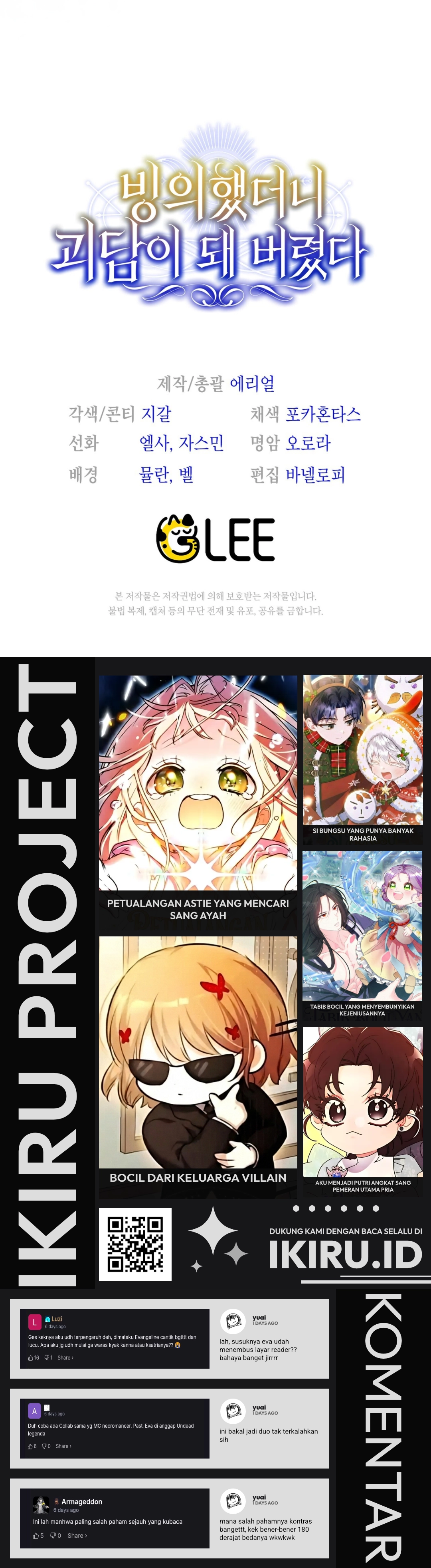 My Possession Became a Ghost Story chapter 39 halaman 52