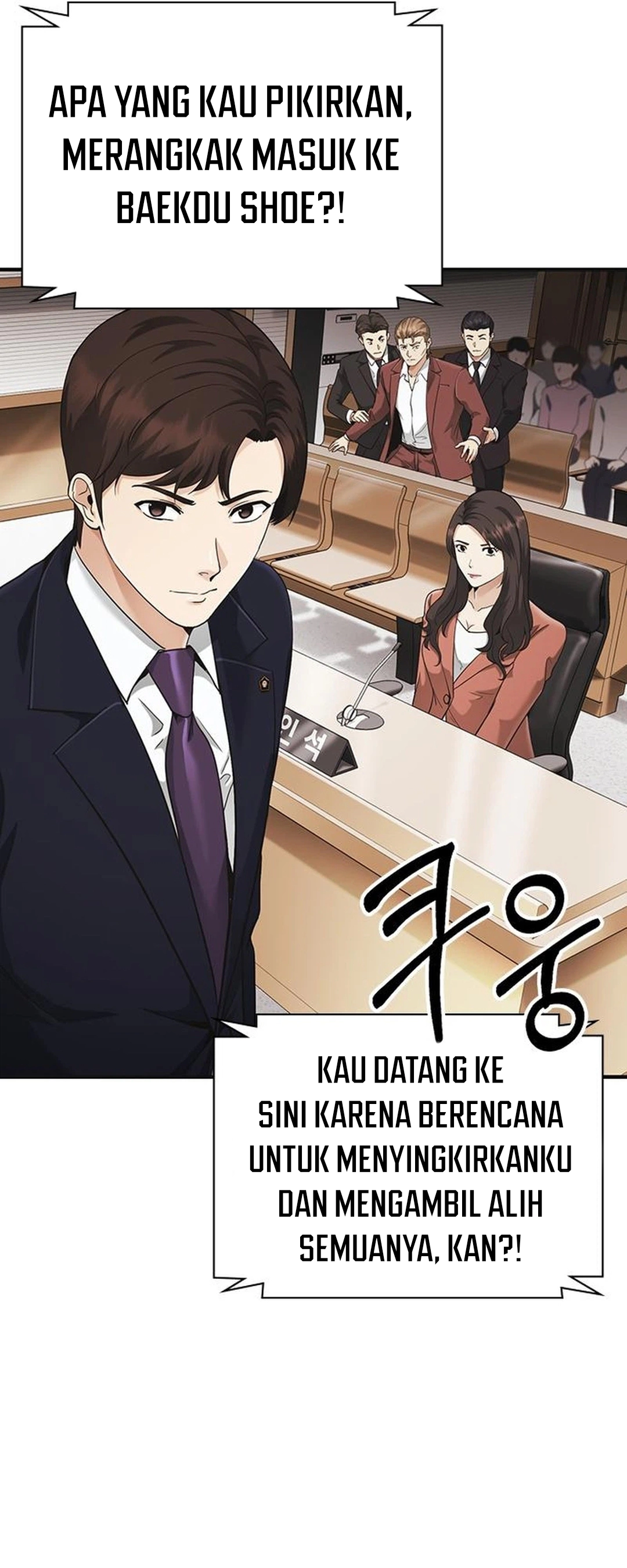 The Lawyer Who Sees Souls chapter 15 halaman 54