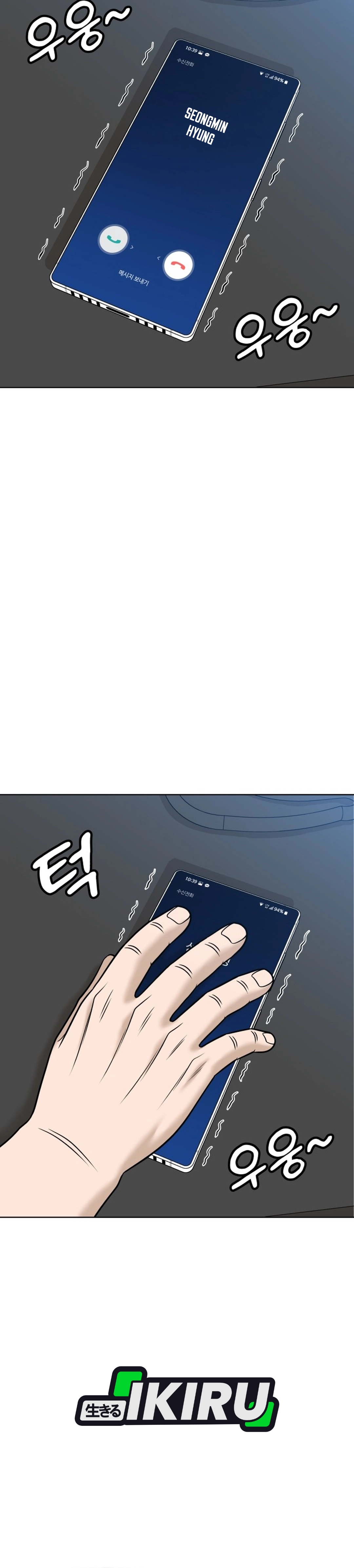 Around Forty chapter 68 halaman 55
