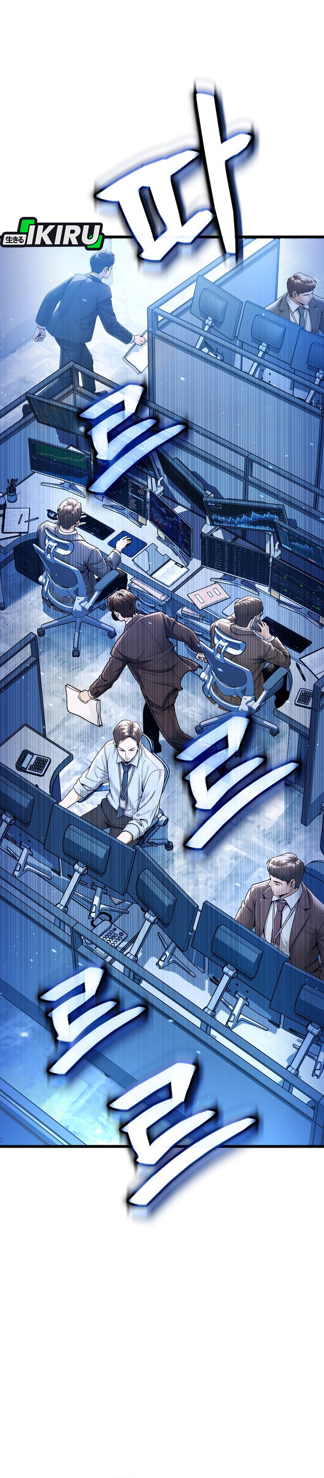 Halaman 69 dari Hokiku Gacor Chapter 1