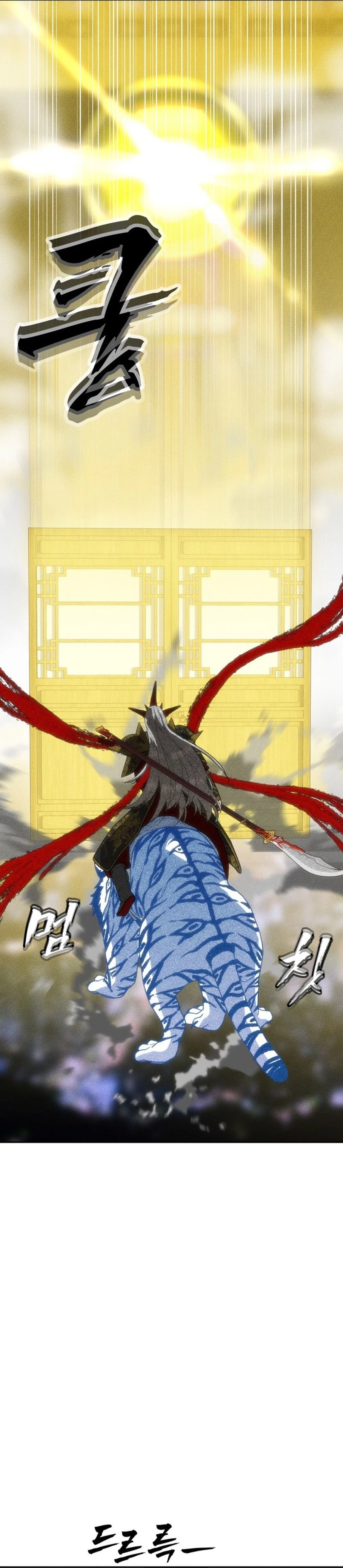 Sha-MONEY-ism chapter 52 halaman 70