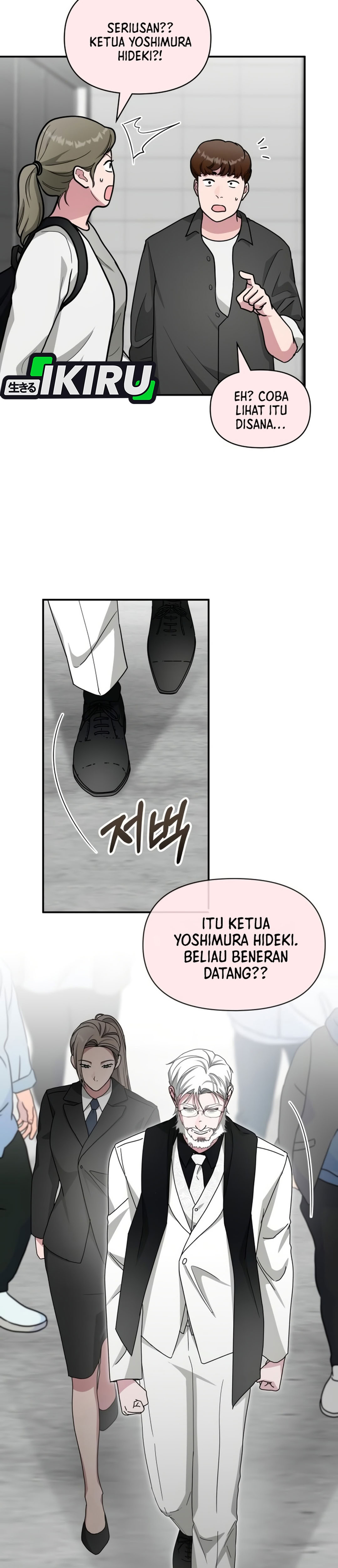 I Was Mistaken As a Monstrous Genius Actor chapter 107 halaman 4