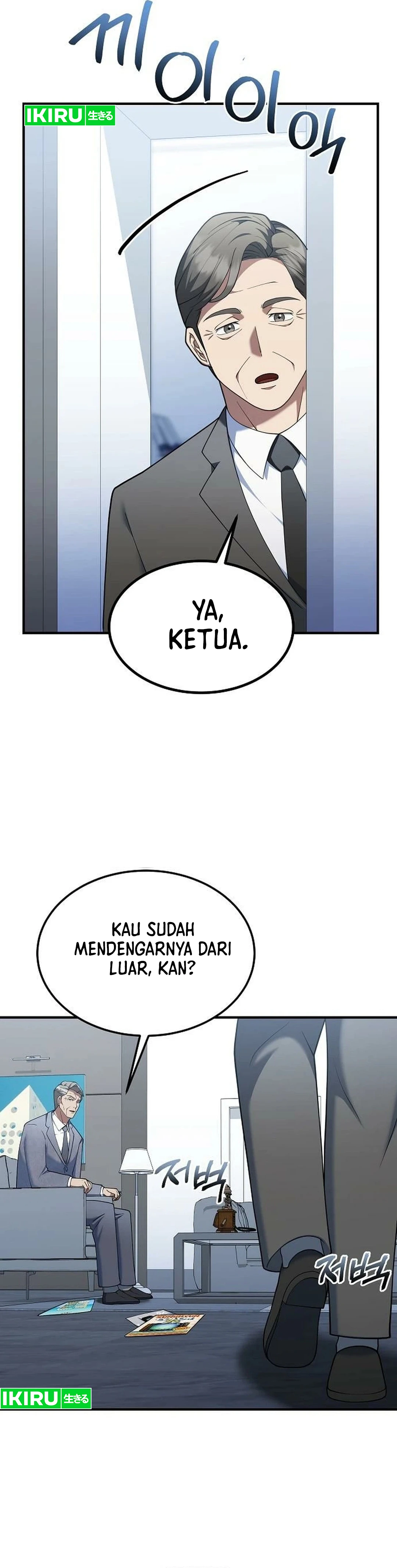 Chairman Who Wants to Live a Life of Leisure chapter 16 halaman 4