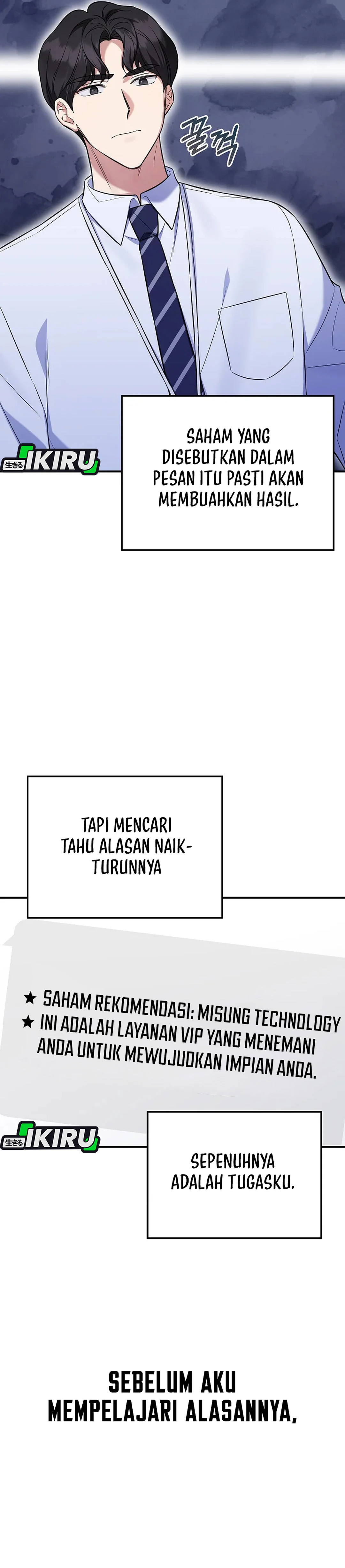 The Overly Competent Junior Employee chapter 8 halaman 5