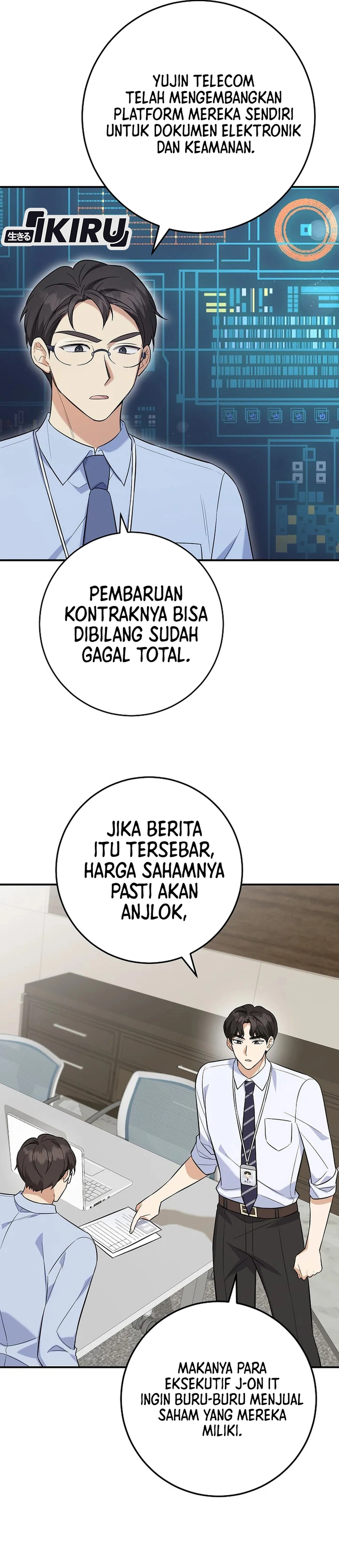 The Overly Competent Junior Employee chapter 5 halaman 5