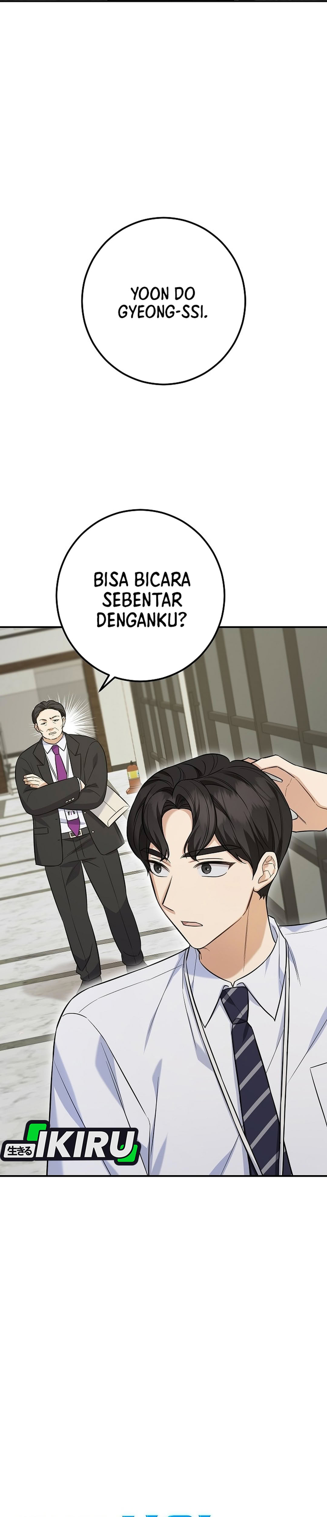 The Overly Competent Junior Employee chapter 3 halaman 5