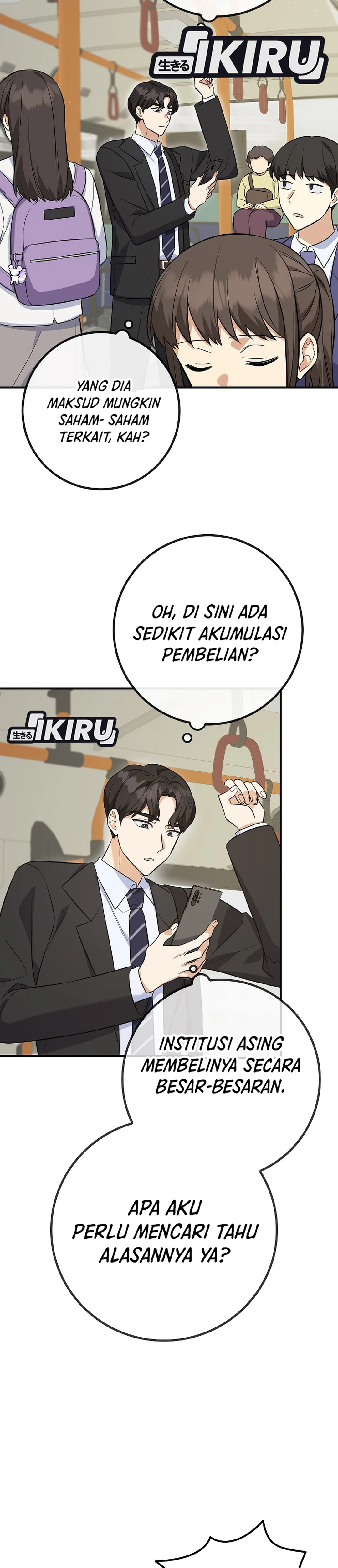 The Overly Competent Junior Employee chapter 2 halaman 5