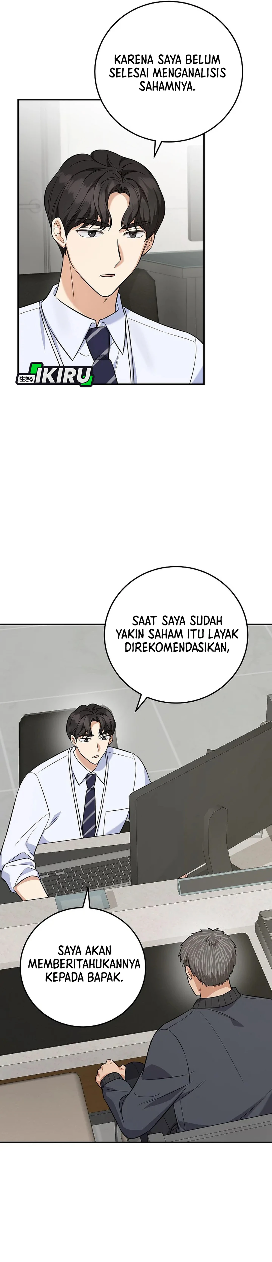 The Overly Competent Junior Employee chapter 8 halaman 7