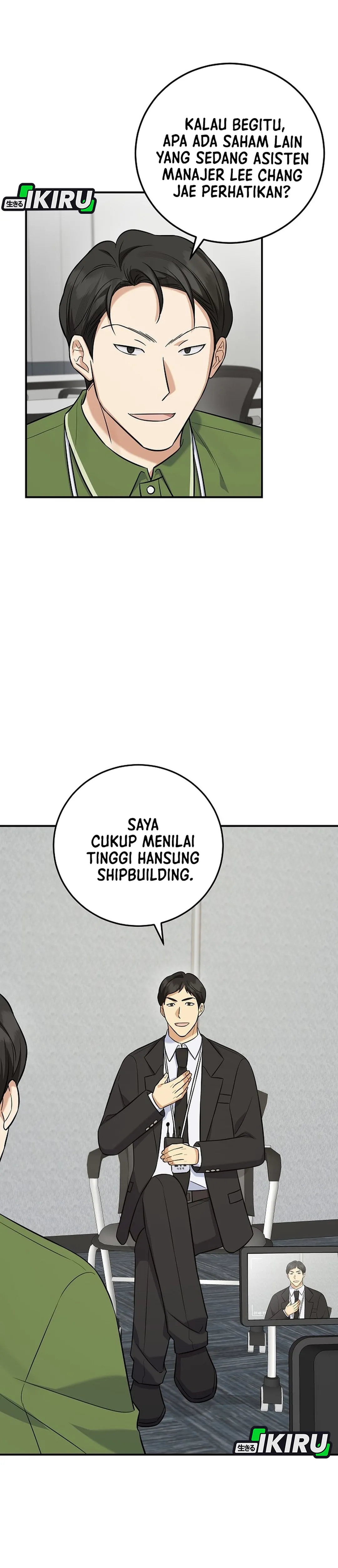 The Overly Competent Junior Employee chapter 12 halaman 7