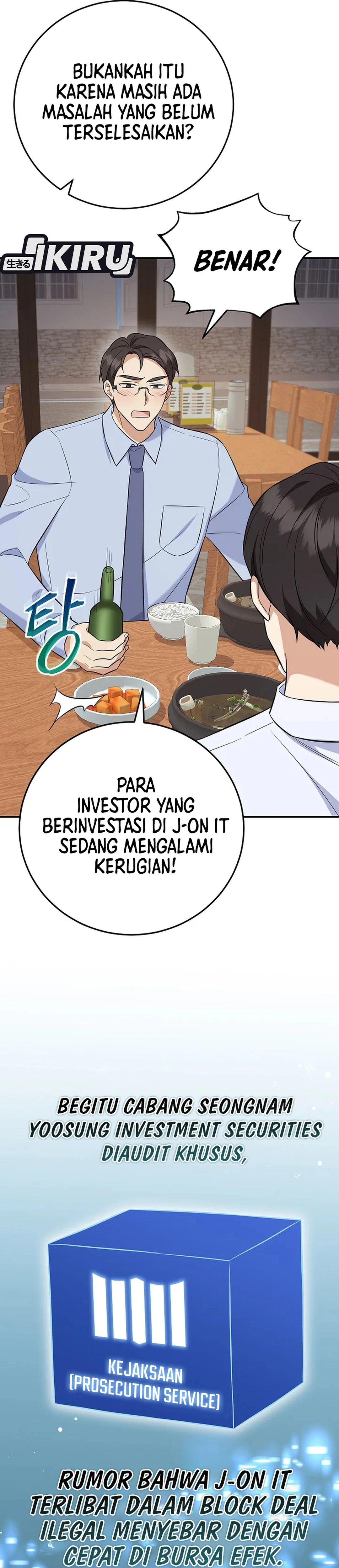 The Overly Competent Junior Employee chapter 6 halaman 7