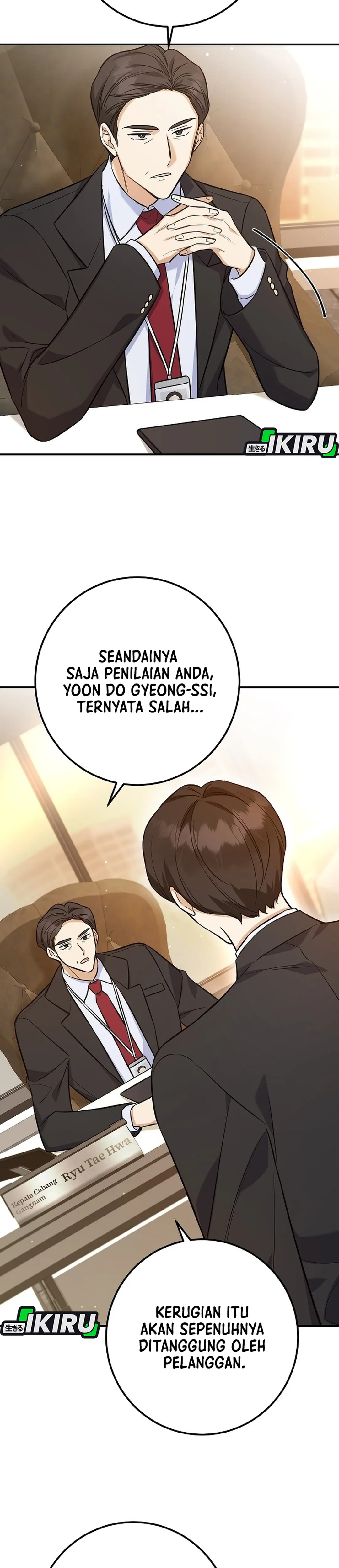 The Overly Competent Junior Employee chapter 1 halaman 7